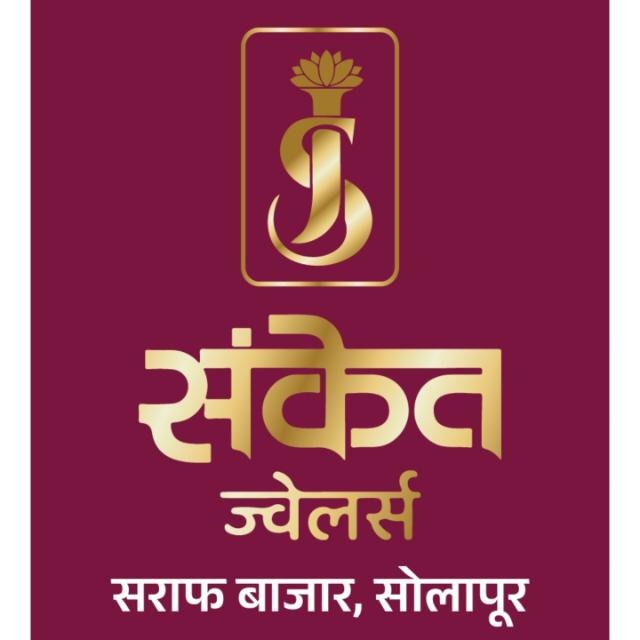Sanket Jewellers Solapur Logo